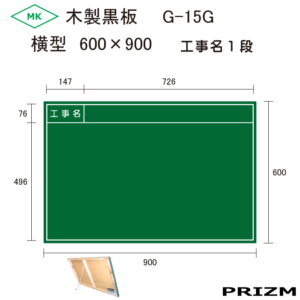 G-15G