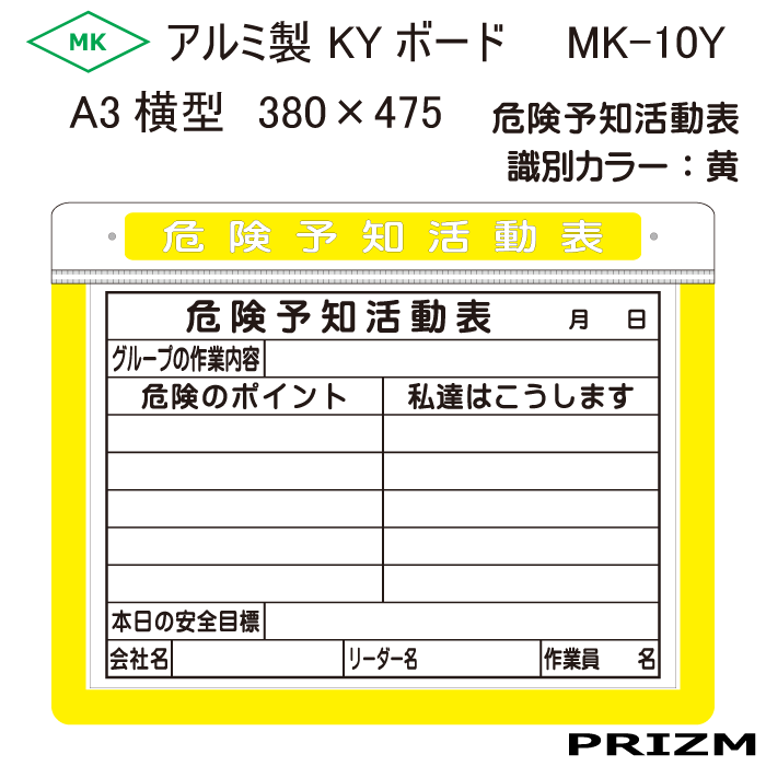 MK-10Y