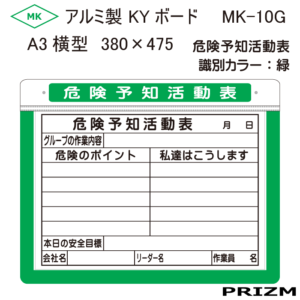 MK-10G